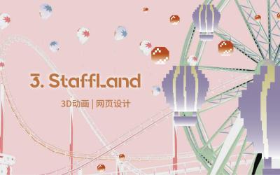 游乐园3d场景动画网页设计