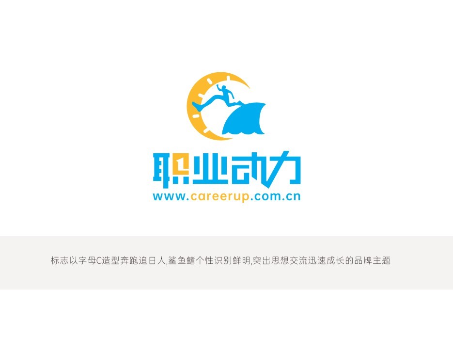 职业动力网站logo设计提案图0