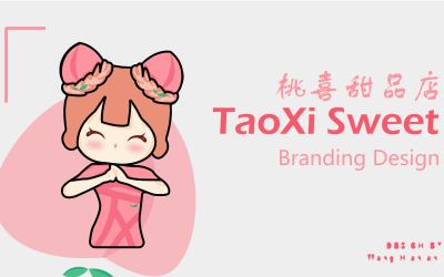 桃喜甜品店logo設計1