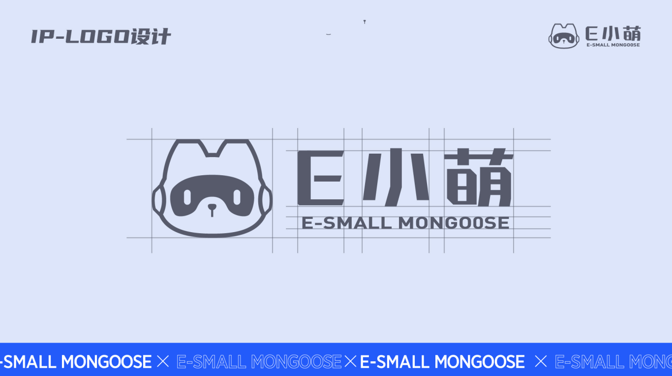 E小萌互联网科技品牌IP吉祥物设计图5