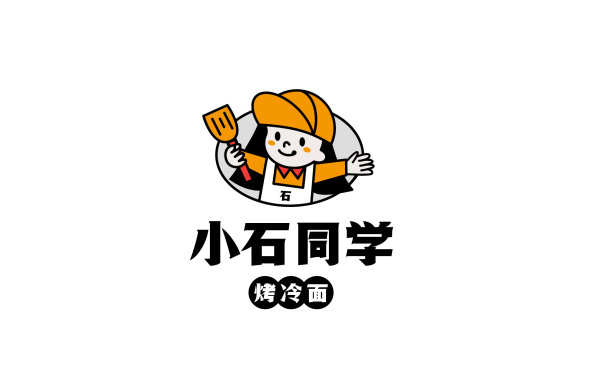小石同学（烤冷面店logo）