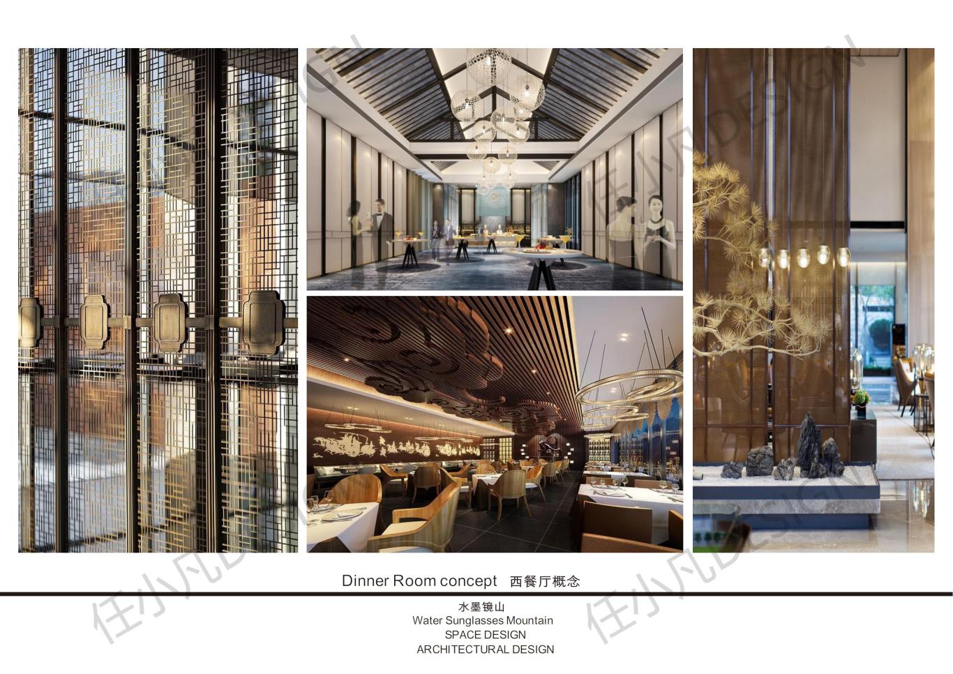 上高县水墨镜山酒店概念方案设计图32