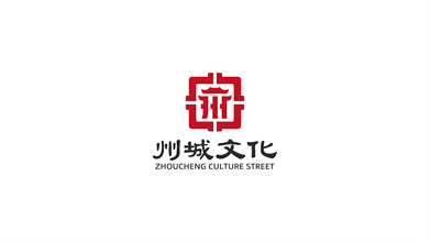 寓有文化感的logo设计