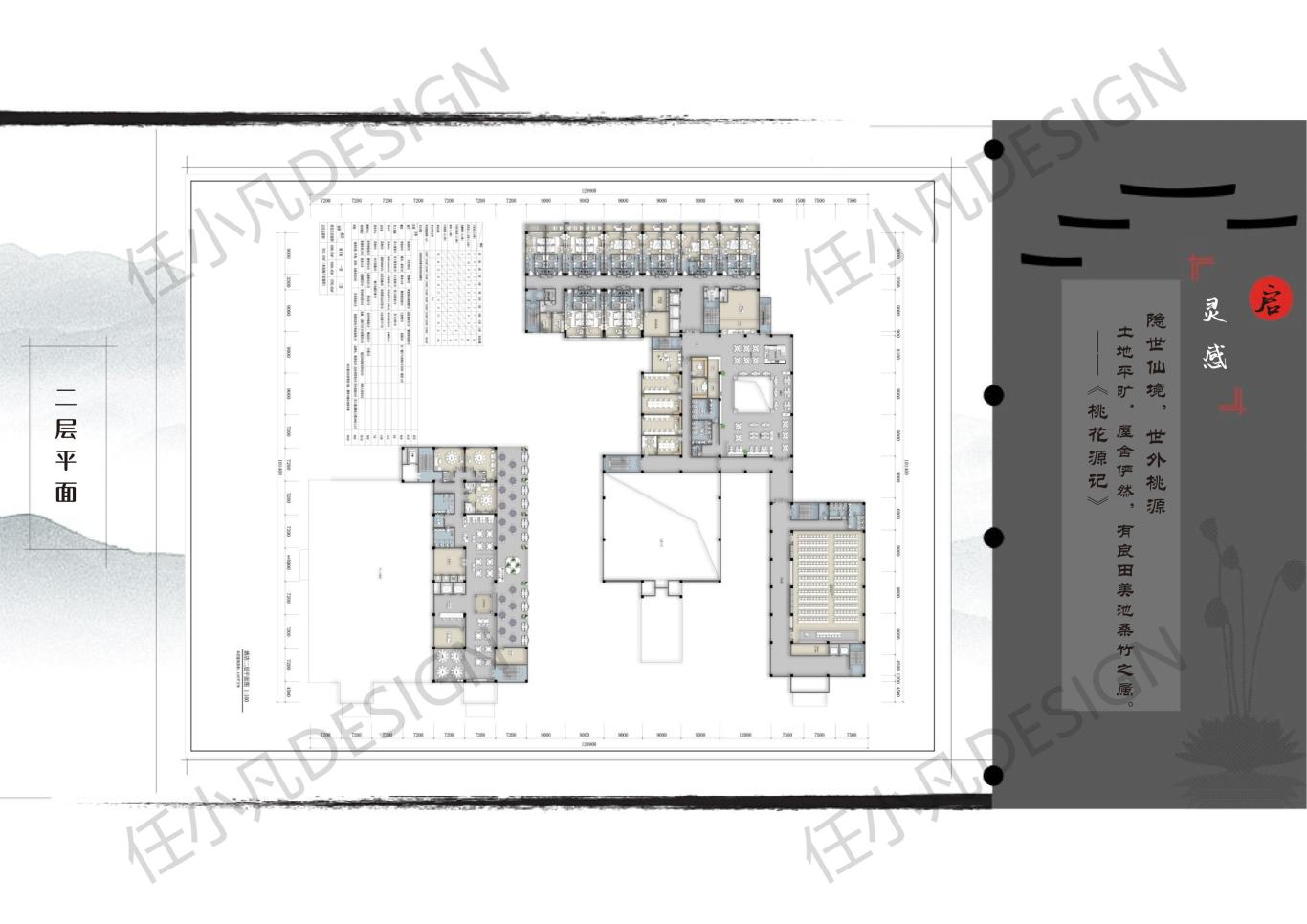 上高县水墨镜山酒店概念方案设计图6