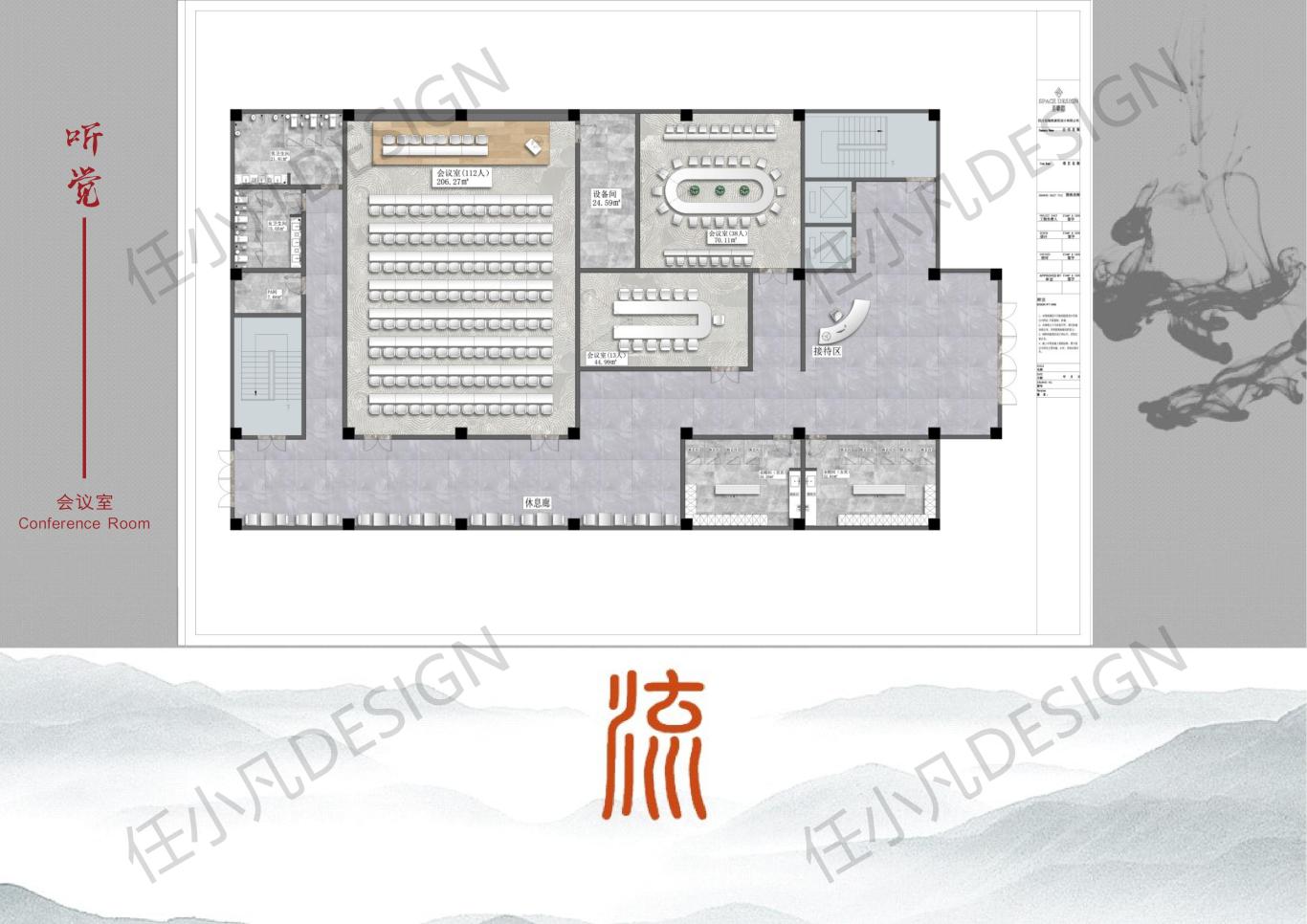上高县水墨镜山酒店概念方案设计图46