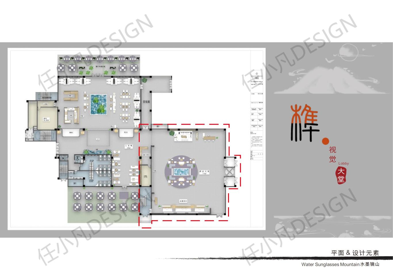 上高县水墨镜山酒店概念方案设计图17