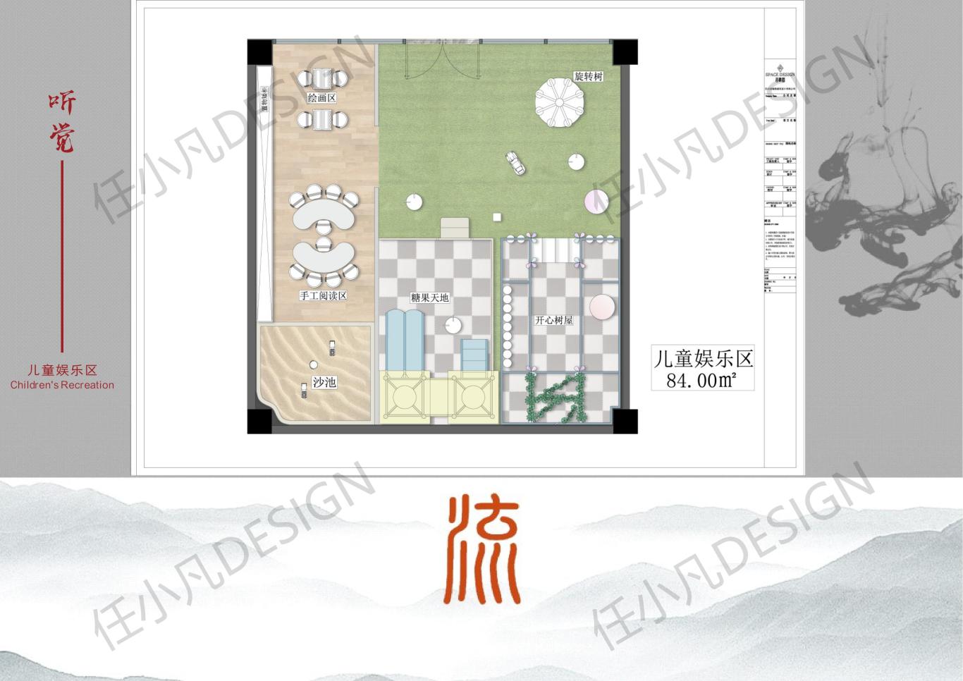 上高县水墨镜山酒店概念方案设计图42