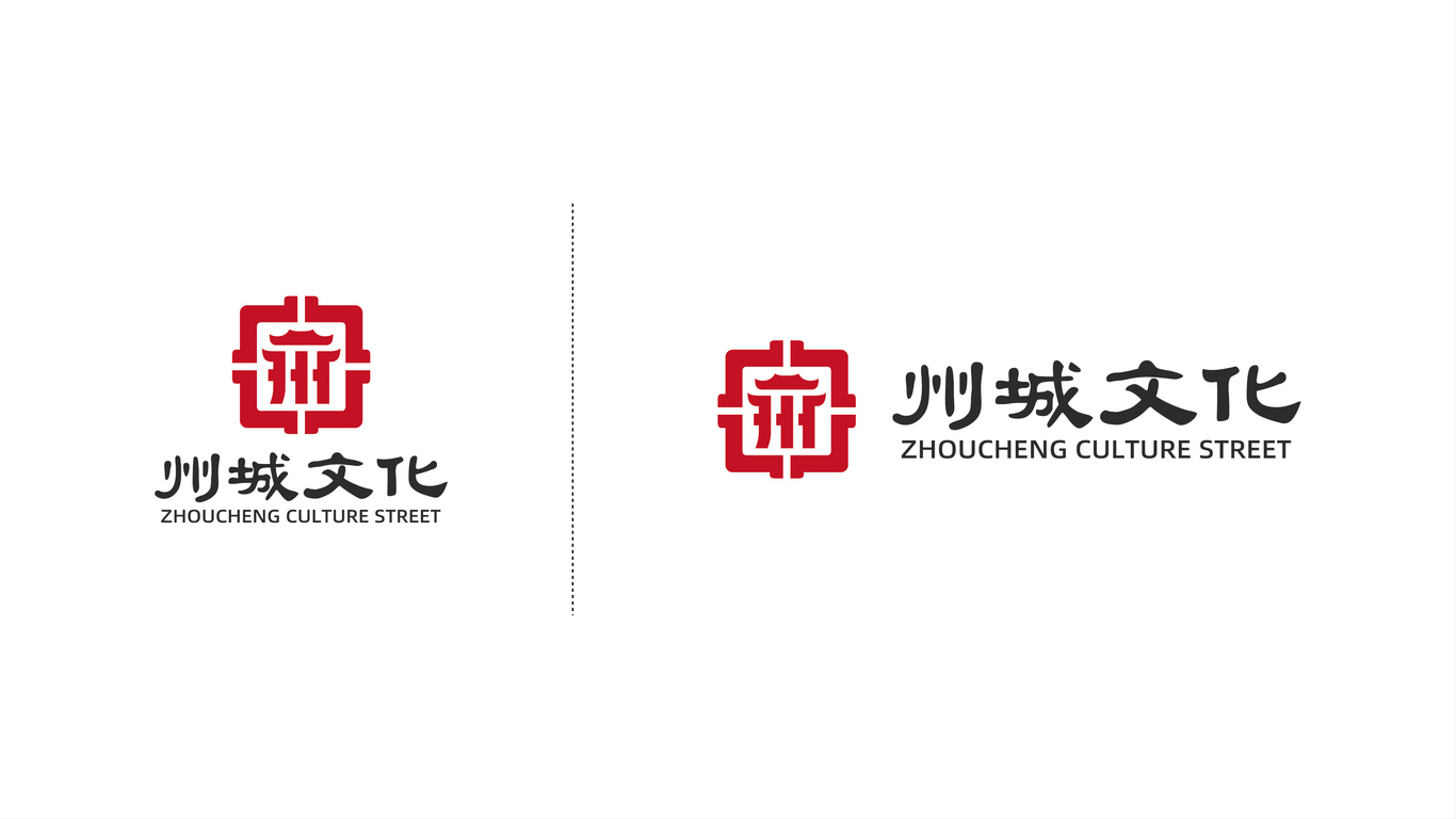 寓有文化感的logo设计中标图2