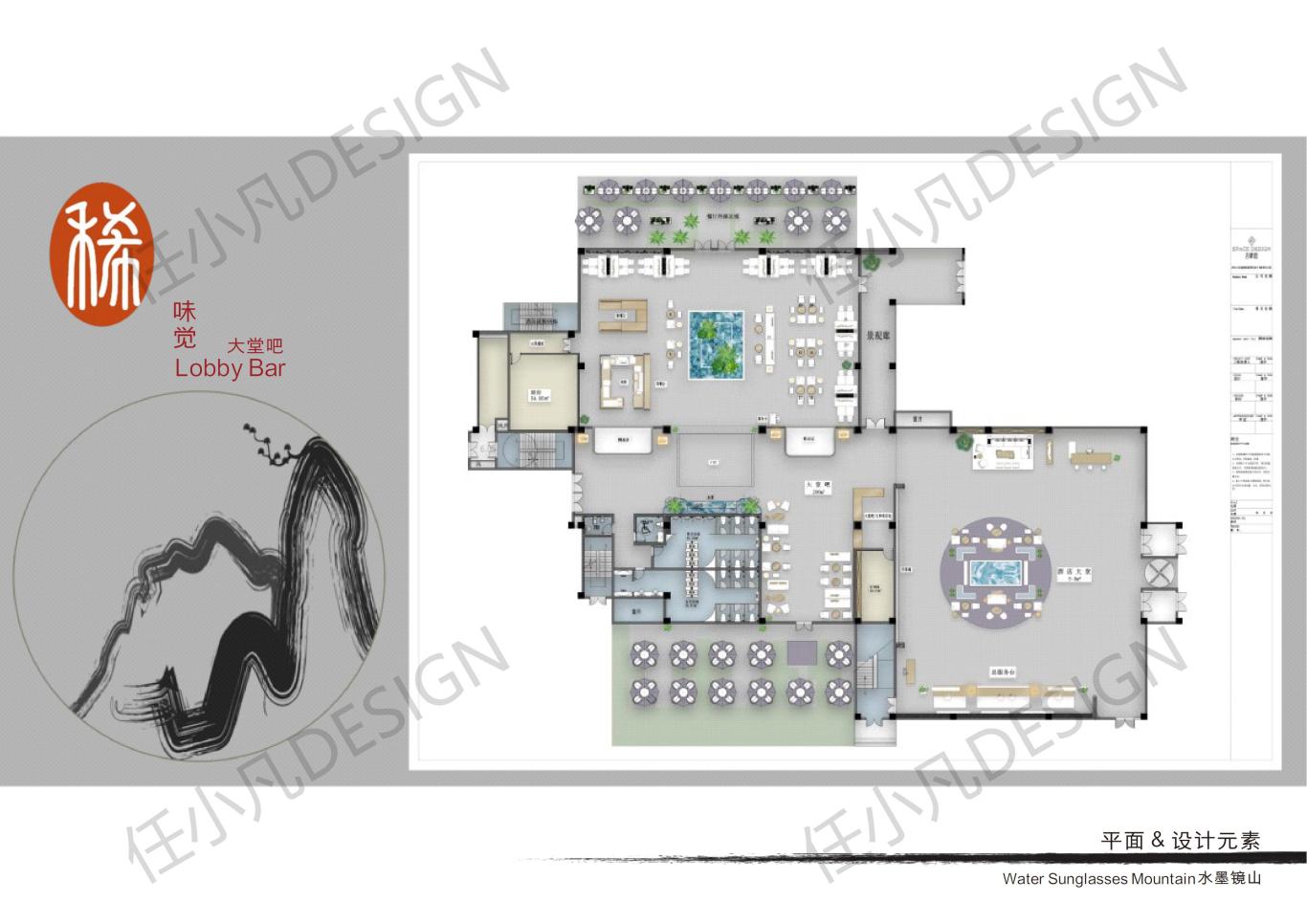 上高县水墨镜山酒店概念方案设计图33