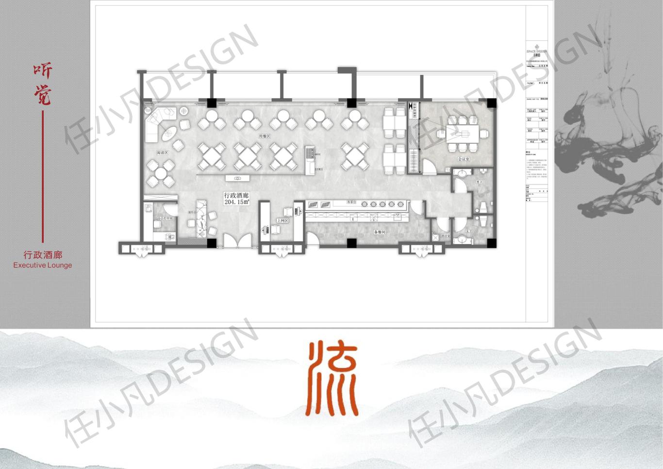 上高县水墨镜山酒店概念方案设计图44