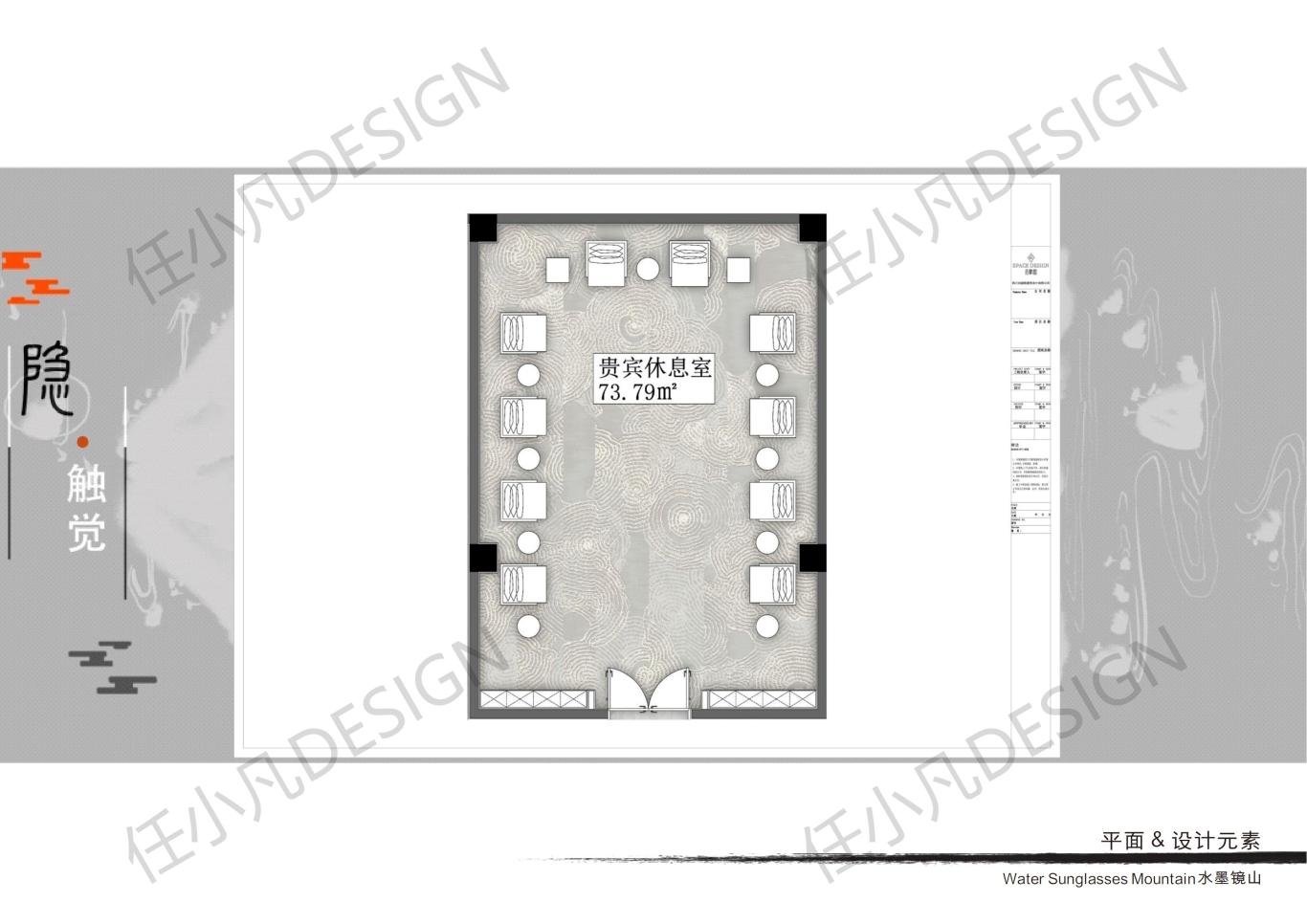 上高县水墨镜山酒店概念方案设计图66