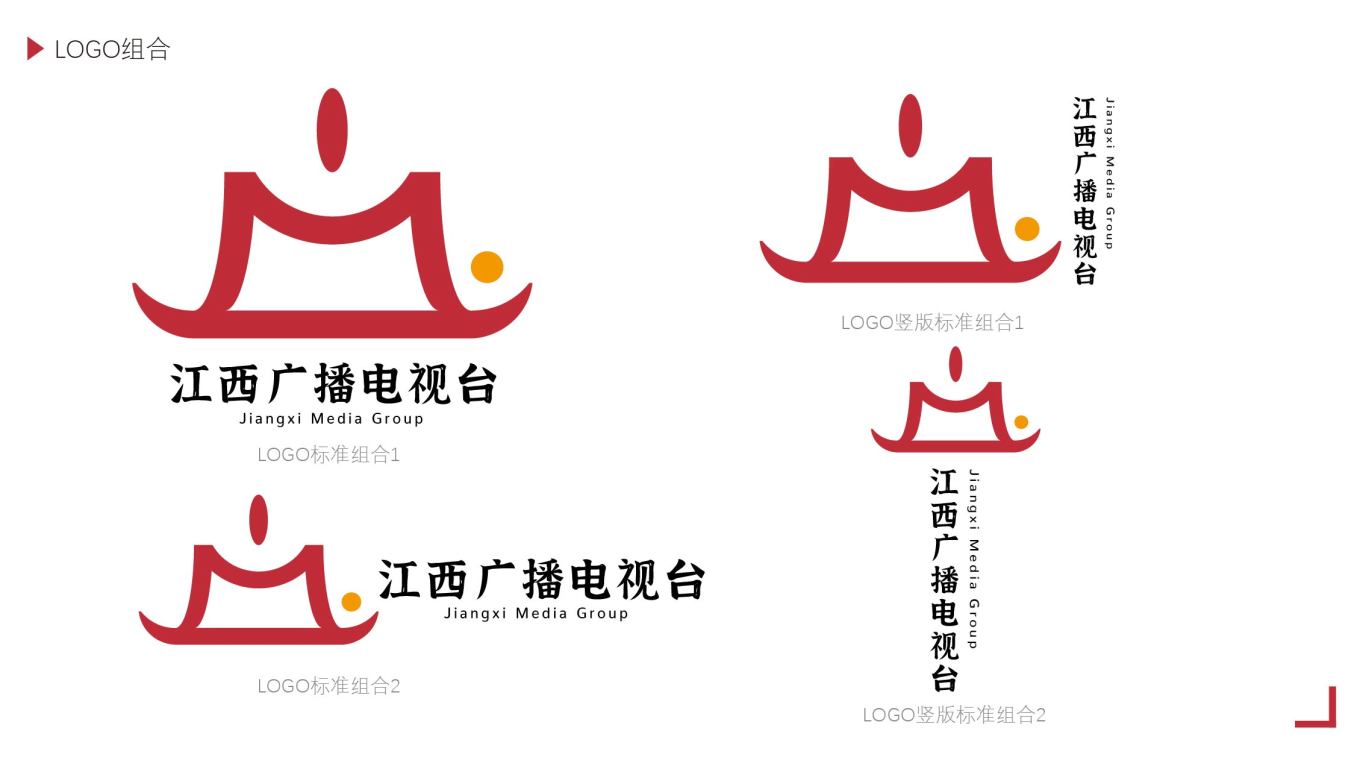 江西电视台logo图3