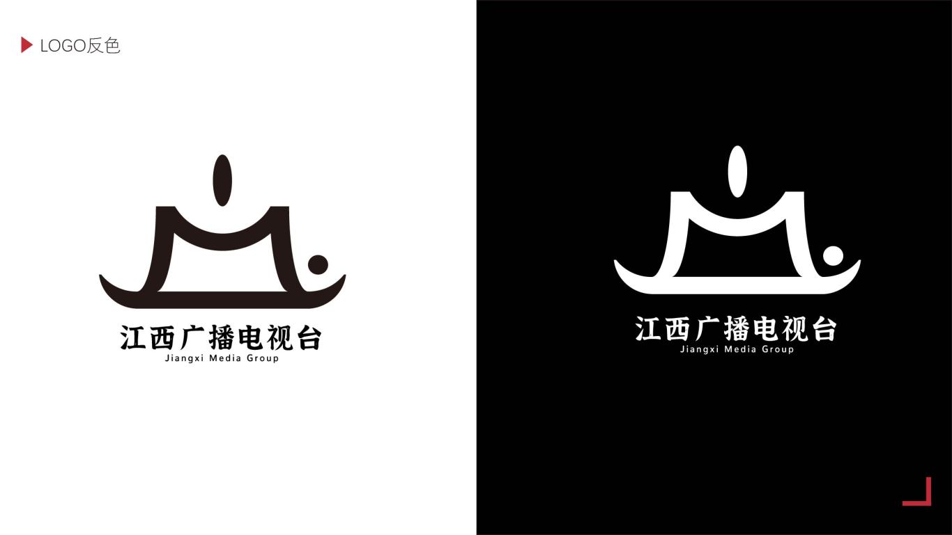 江西电视台logo图2