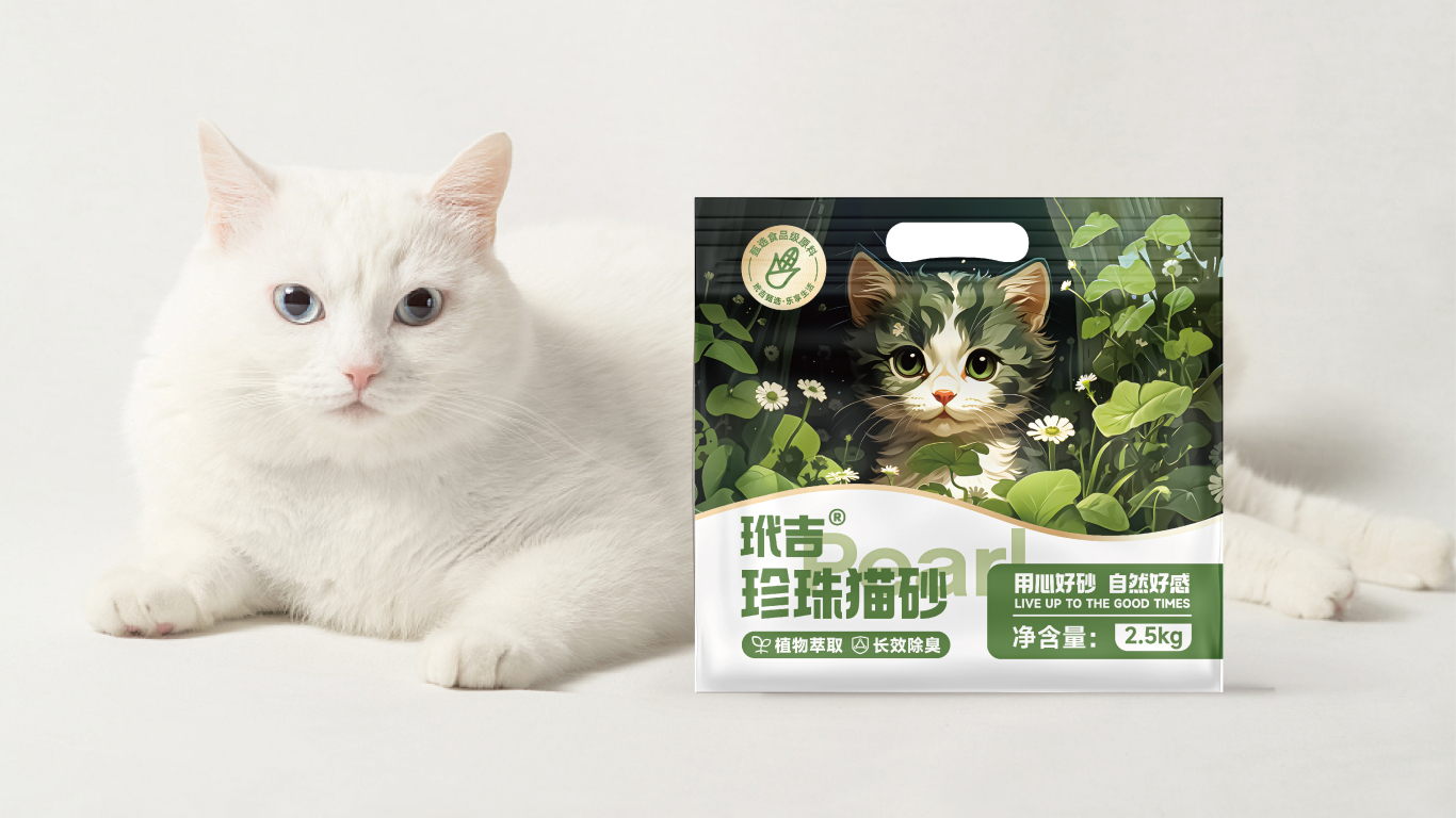 玳吉®天然珍珠猫砂系列包装设计图7