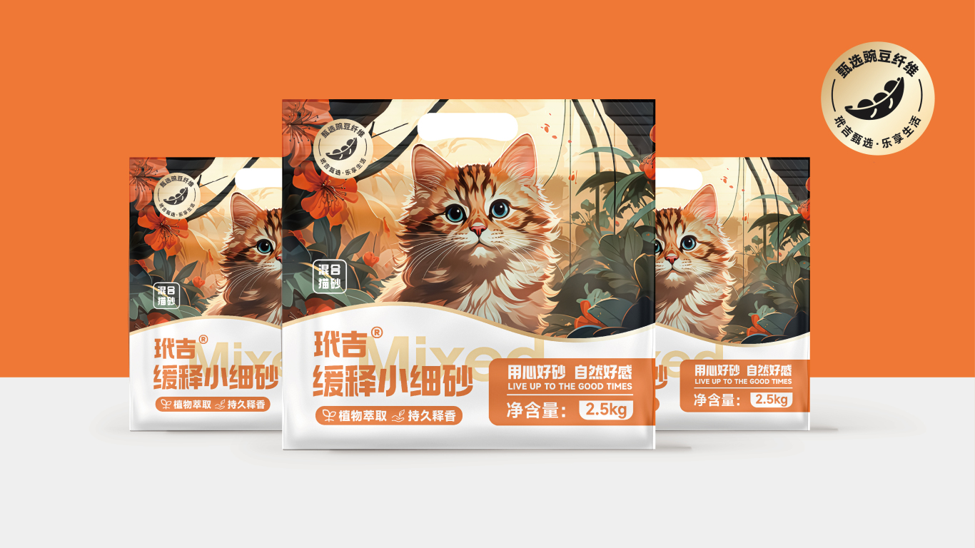 玳吉®天然珍珠猫砂系列包装设计图10