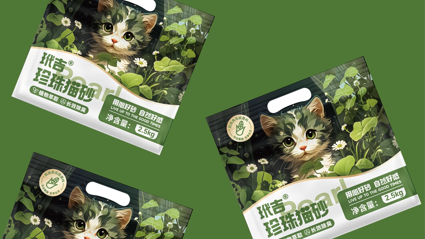 玳吉®天然珍珠猫砂系列包装设计图2