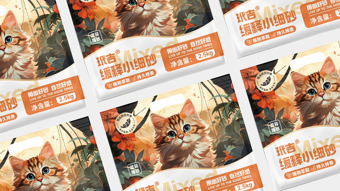 玳吉®天然珍珠猫砂系列包装设计图12