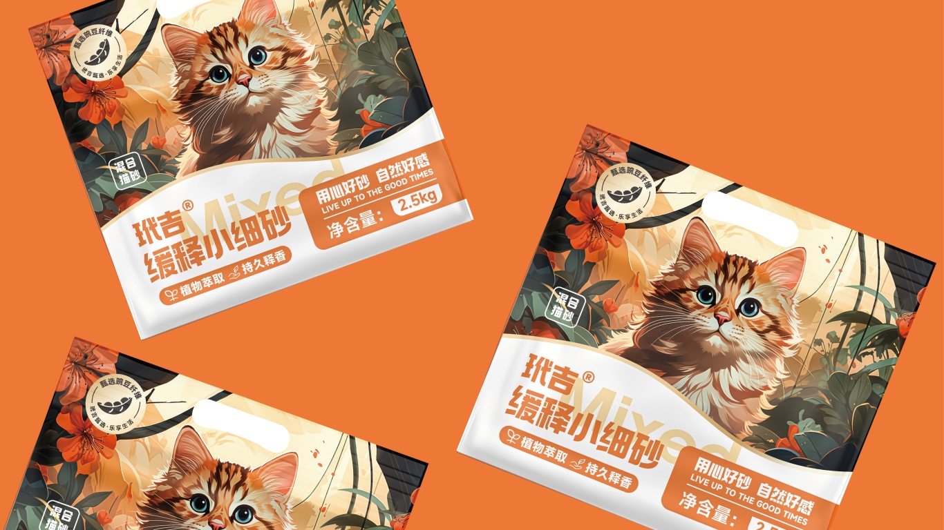 玳吉®天然珍珠猫砂系列包装设计图11