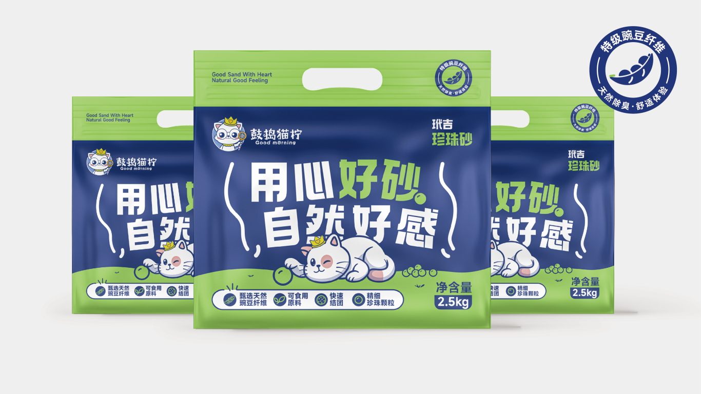 玳吉®天然珍珠猫砂系列包装设计图20