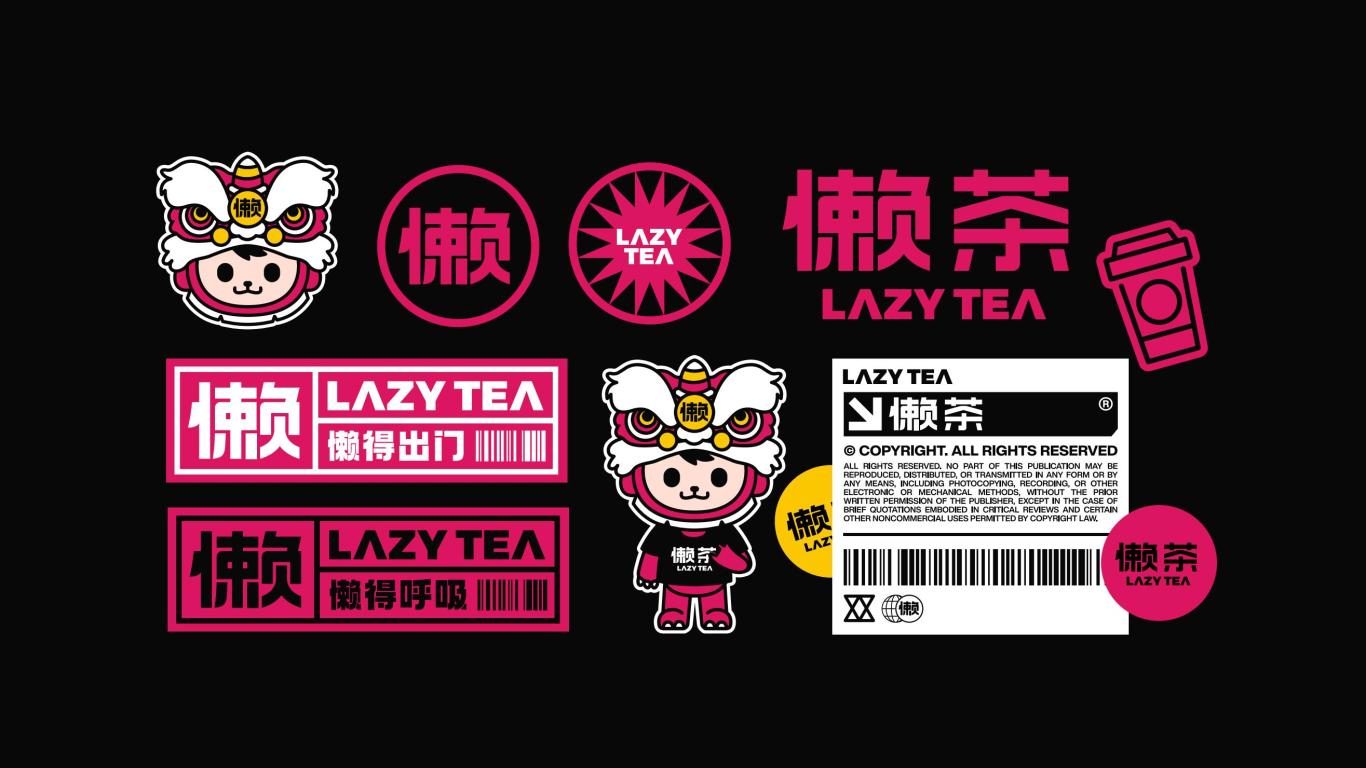 懒茶LAZYTEA品牌VI设计图8