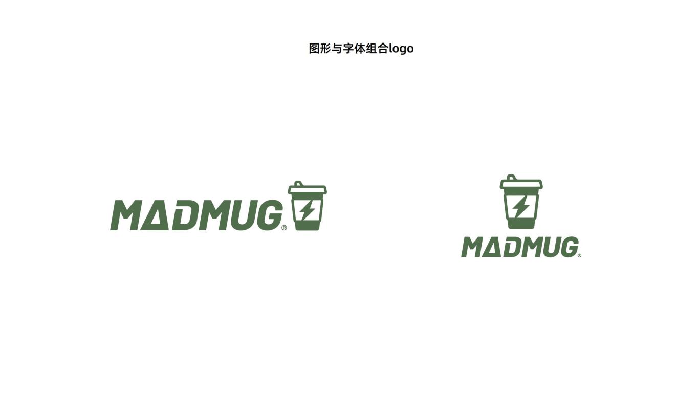 MADMUG户外用品品牌logo设计图9