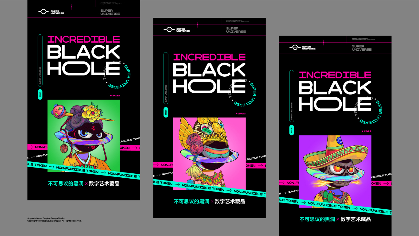BLACK HOLE-不可思議的黑洞圖19