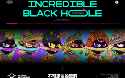 BLACK HOLE-不可思議的黑洞