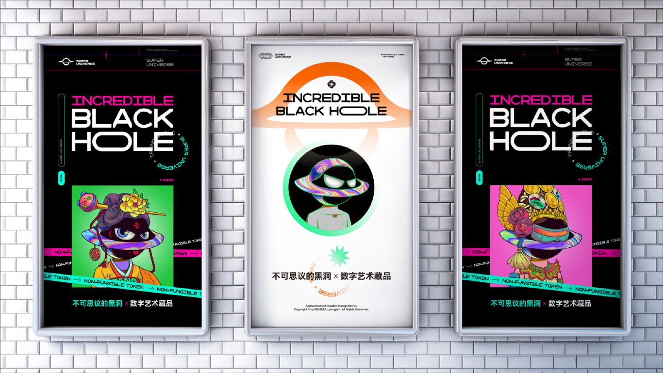BLACK HOLE-不可思議的黑洞圖29