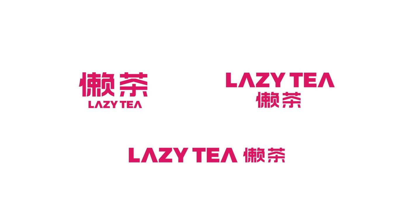 懒茶LAZYTEA品牌VI设计图5