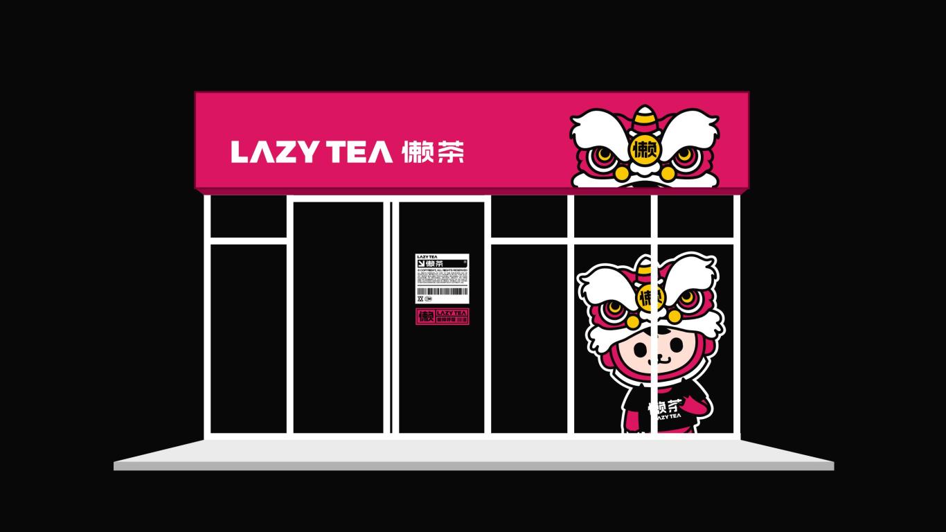 懒茶LAZYTEA品牌VI设计图24