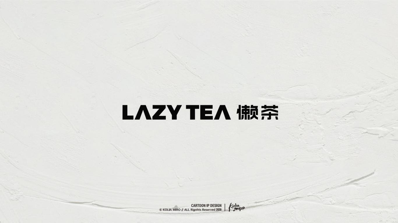 懒茶LAZYTEA品牌VI设计图22