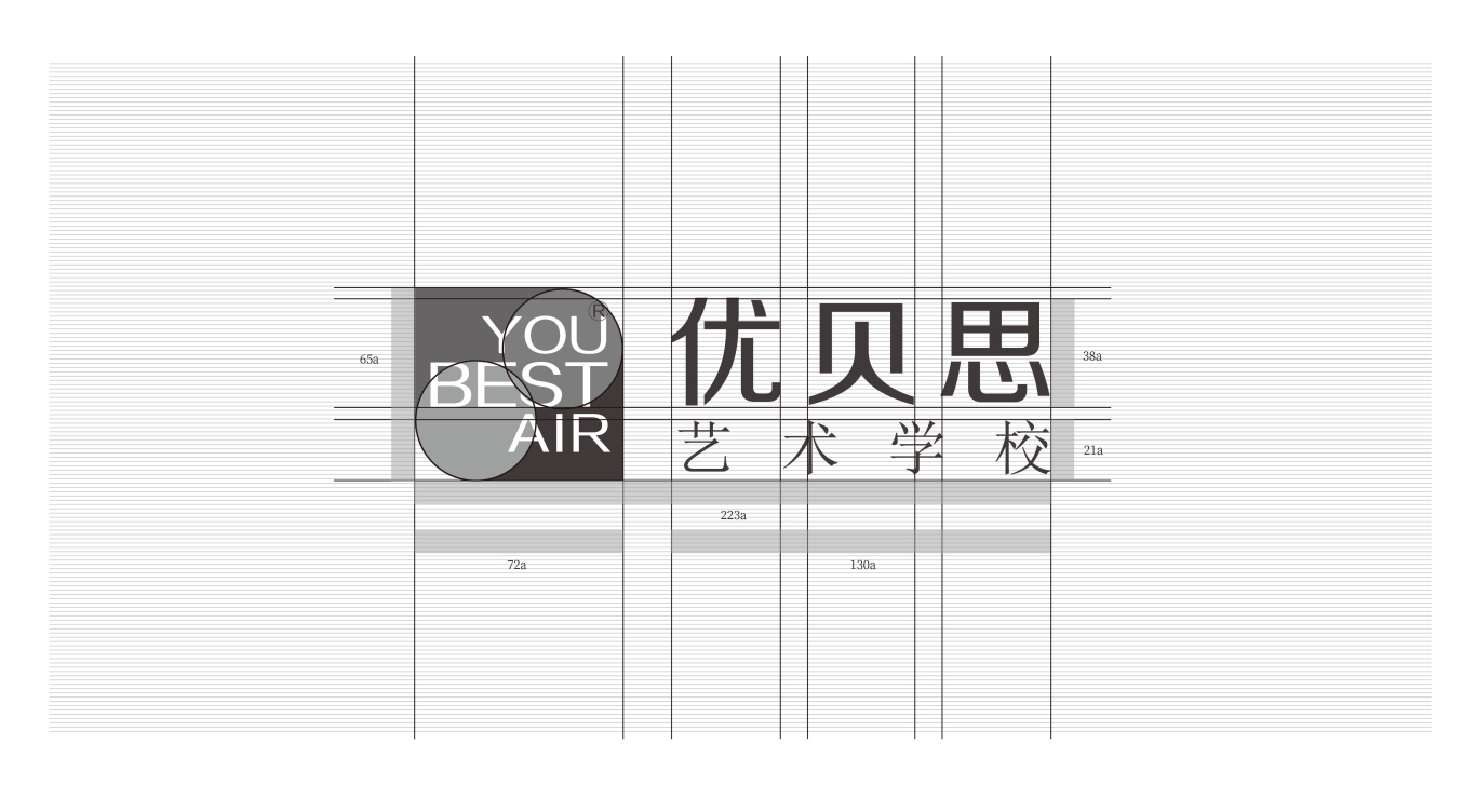 优贝思艺术学校｜教育类品牌logo vi设计图2