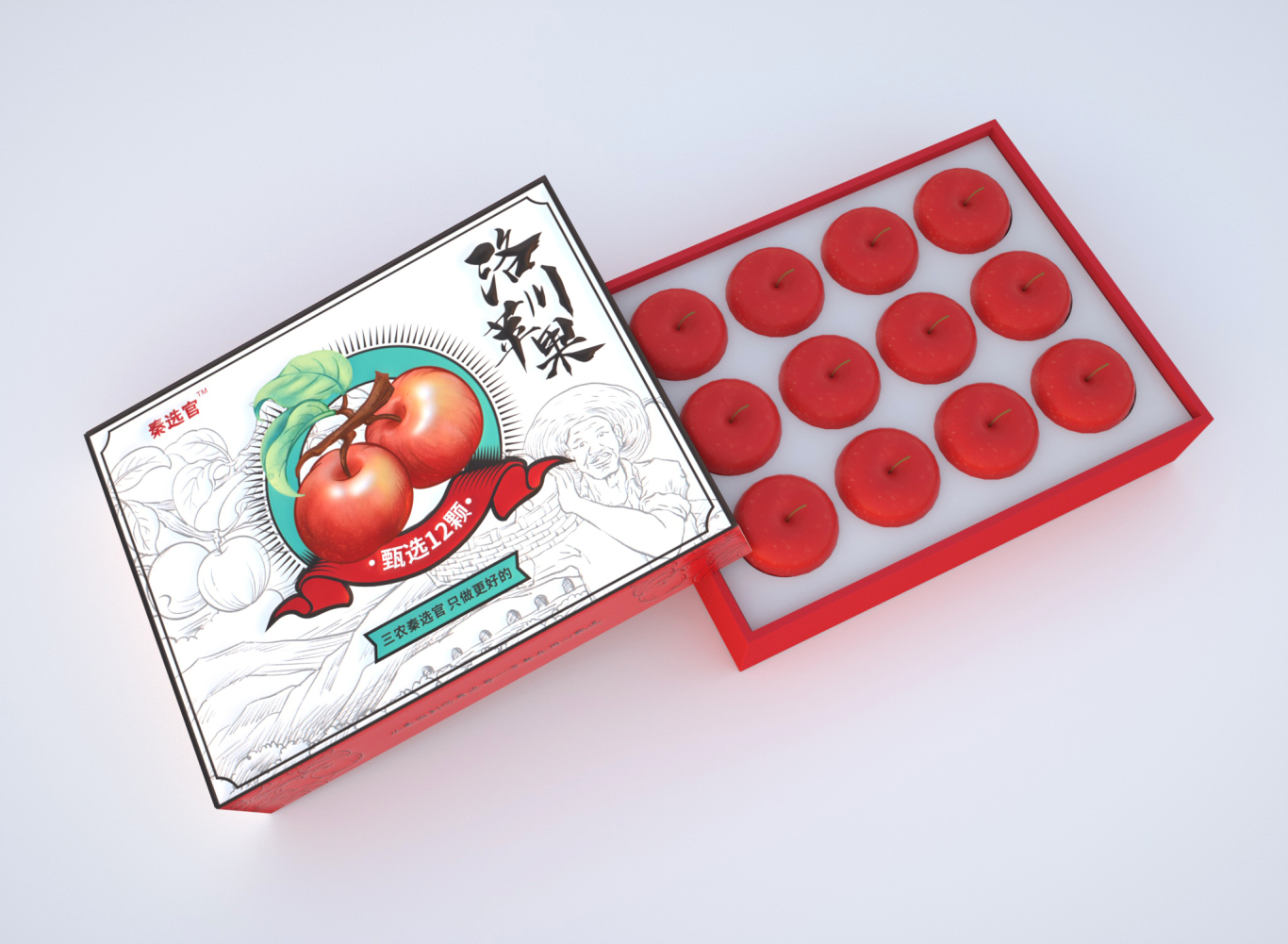 苹果手绘礼盒设计图2