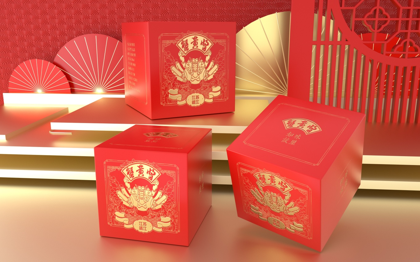 蟹黄酱礼盒设计图0