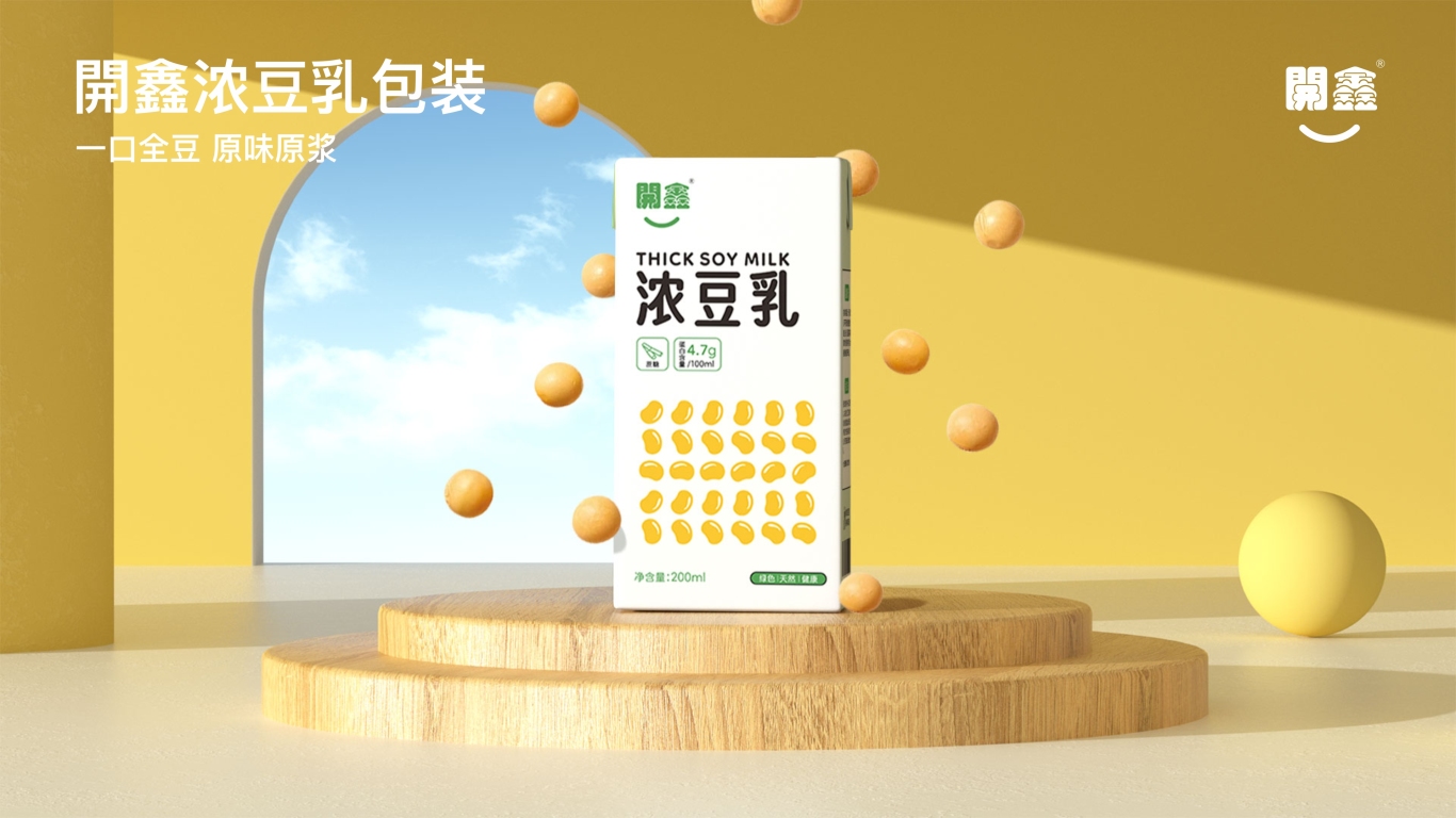 開鑫浓豆乳包装设计大赛图4