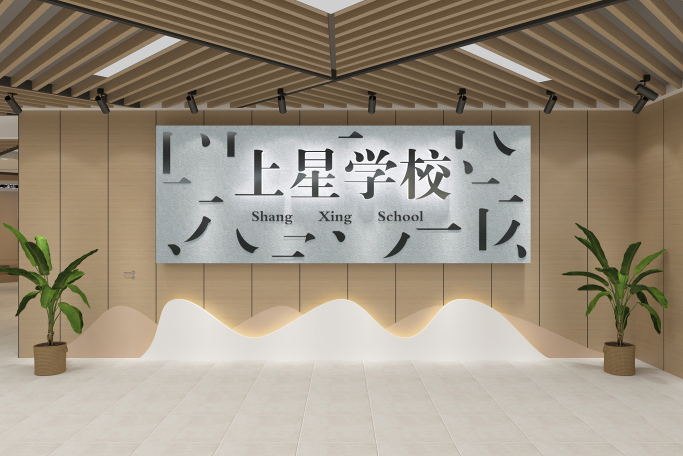 深圳市上星幼儿园设计项目图0