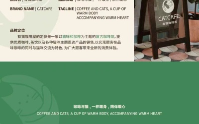 有貓咖啡屋logo