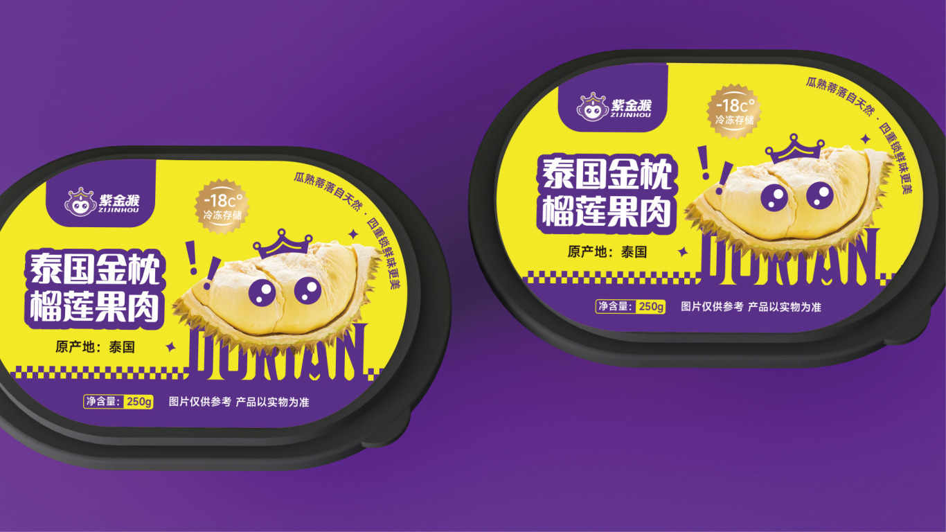 紫金猴丨泰国冻品榴莲包装设计图5