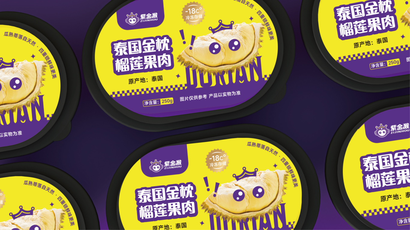 紫金猴丨泰国冻品榴莲包装设计图7