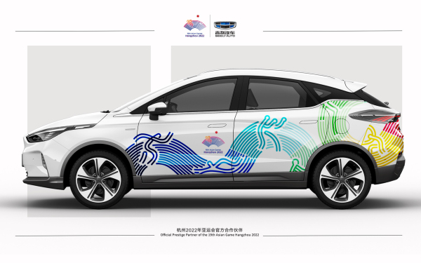 2022杭州亚运会官方用车几何c全球设计孵化大赛大众组二等奖