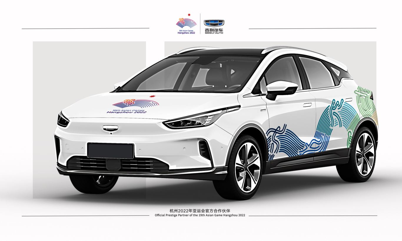 2022杭州亚运会官方用车几何c全球设计孵化大赛大众组二等奖图3