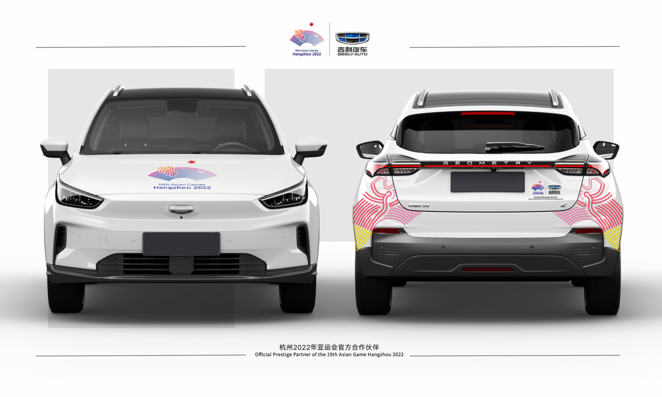 2022杭州亚运会官方用车几何c全球设计孵化大赛大众组二等奖图5