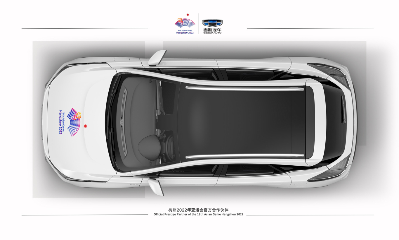 2022杭州亚运会官方用车几何c全球设计孵化大赛大众组二等奖图4