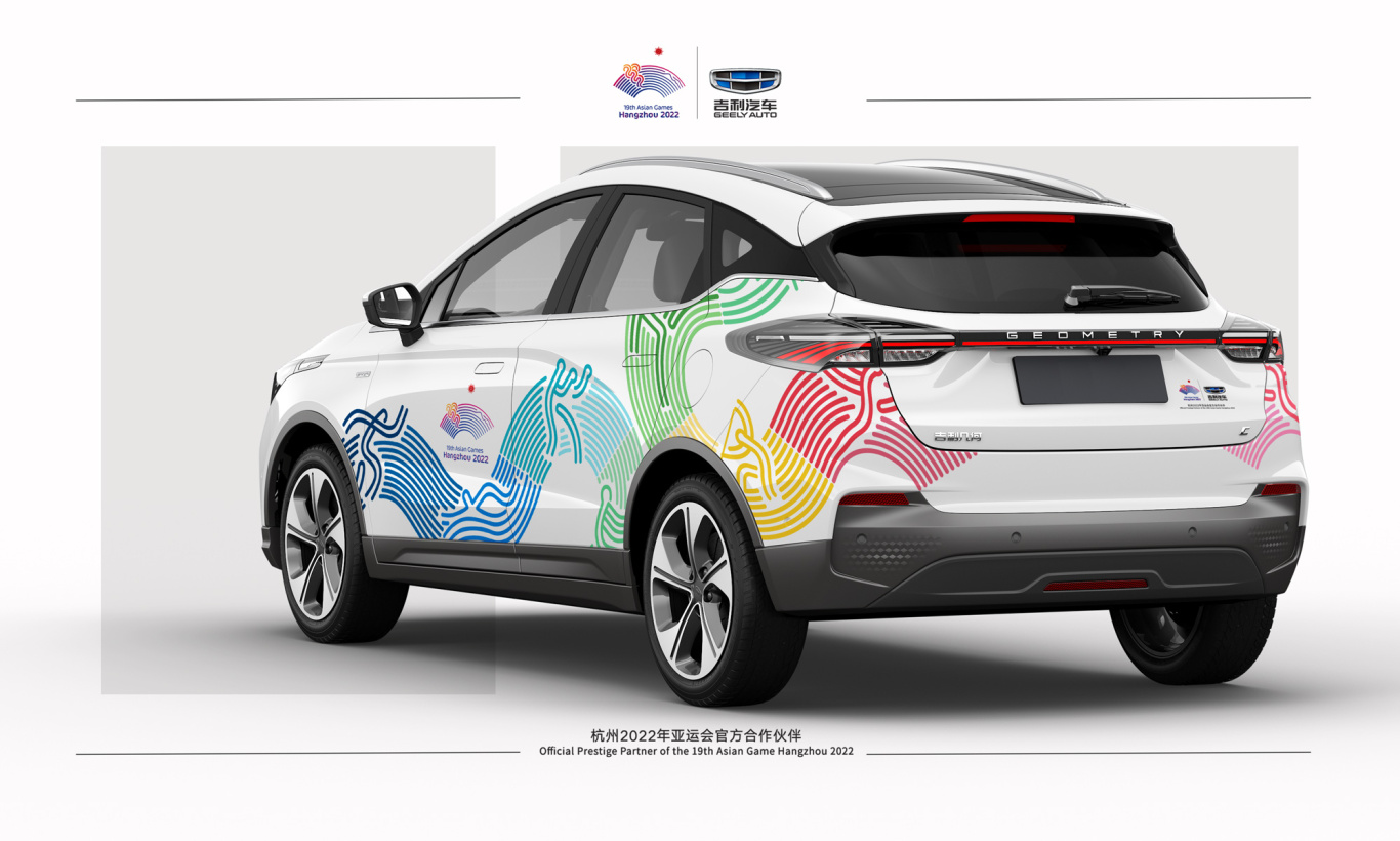 2022杭州亚运会官方用车几何c全球设计孵化大赛大众组二等奖图6