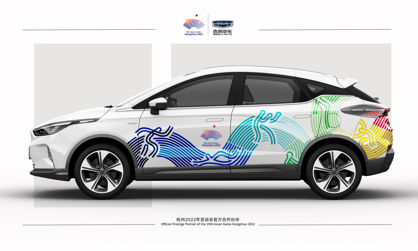 2022杭州亚运会官方用车几何c全球设计孵化大赛大众组二等奖图2