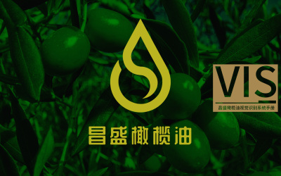 昌盛橄榄油VI视觉系统设计