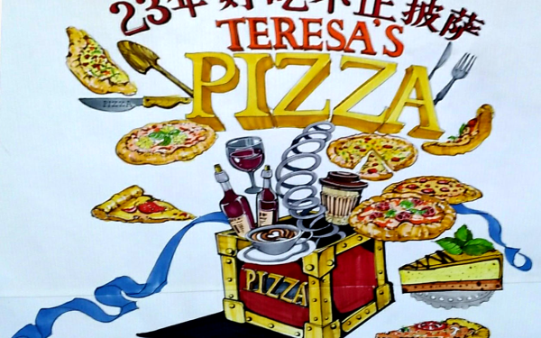 披萨主题壁画设计手稿