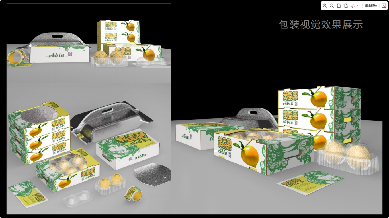 黄晶果运输销售包装图5