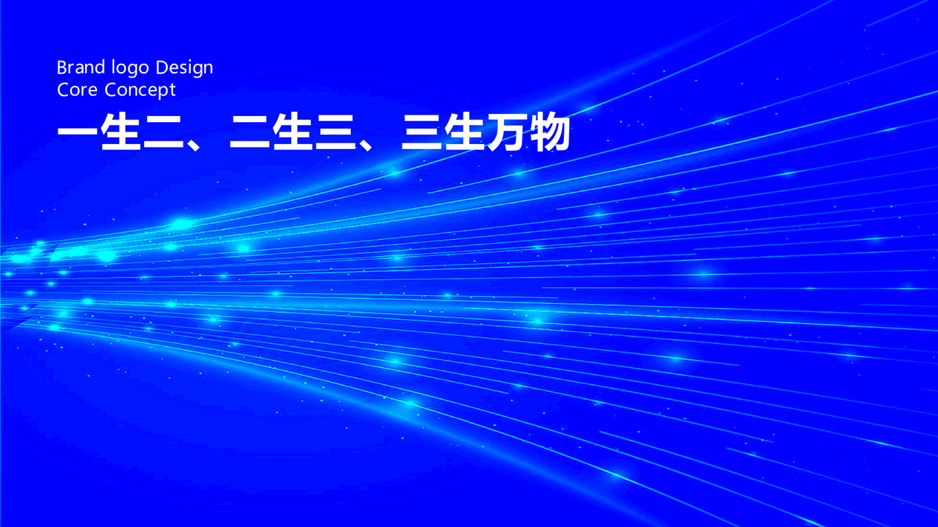 電解鋁行業設備制造類logo設計中標圖7