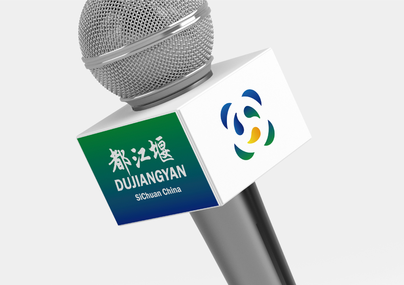都江堰logo设计图2